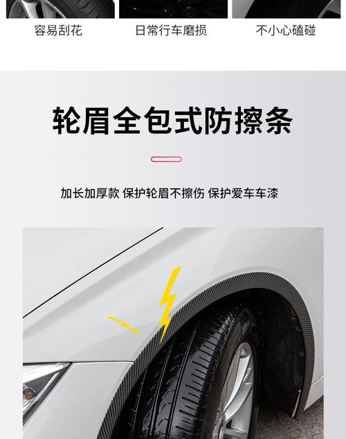 前轮护板蹭痕惊现,车主呼吁加强汽车安全防护-第3张图片-49车牌靓号 前轮护板蹭痕惊现,车主呼吁加强汽车安全防护-第3张图片-49车牌靓号
