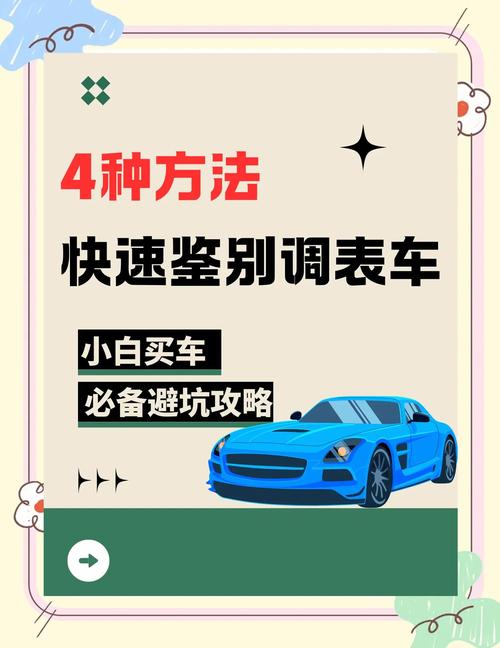 一招教你轻松查看汽车生产日期,远离购买陷阱!-第1张图片-49车牌靓号 一招教你轻松查看汽车生产日期,远离购买陷阱!-第1张图片-49车牌靓号