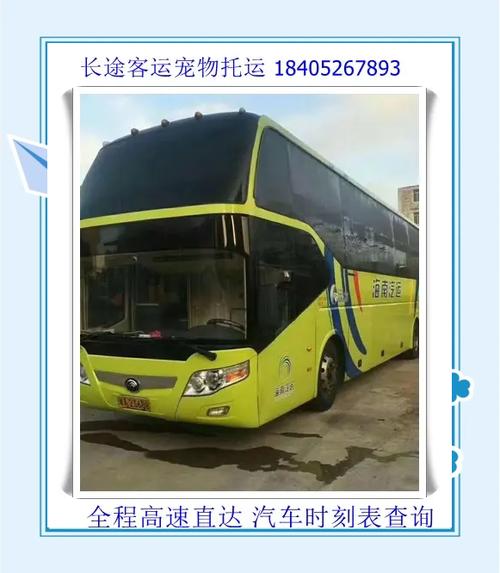南阳至桐柏,畅享汽车时刻表,出行更便捷!-第2张图片-49车牌靓号 南阳至桐柏,畅享汽车时刻表,出行更便捷!-第2张图片-49车牌靓号