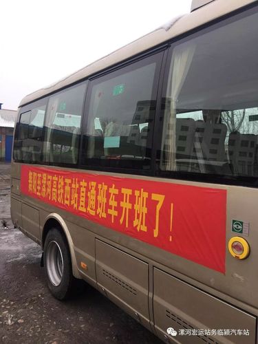 南阳至桐柏,畅享汽车时刻表,出行更便捷!-第3张图片-49车牌靓号 南阳至桐柏,畅享汽车时刻表,出行更便捷!-第3张图片-49车牌靓号