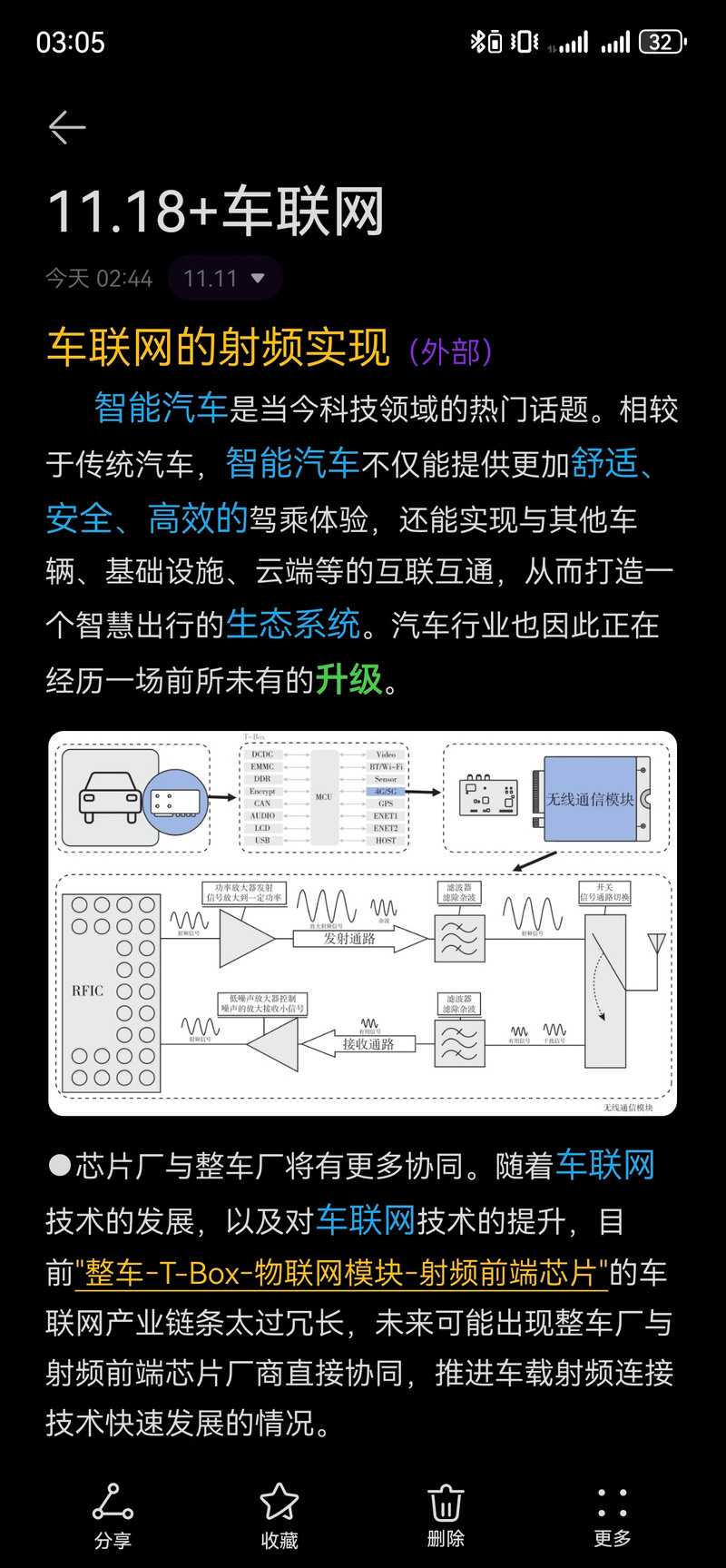 一键联接,智能出行:揭秘汽车映射功能连接秘籍-第2张图片-49车牌靓号 一键联接,智能出行:揭秘汽车映射功能连接秘籍-第2张图片-49车牌靓号