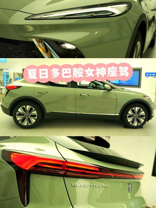 女神专属,时尚续航——打造最适合女生的纯电动潮流座驾!-第3张图片-49车牌靓号 女神专属,时尚续航——打造最适合女生的纯电动潮流座驾!-第3张图片-49车牌靓号