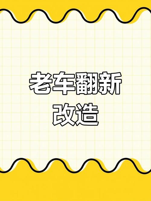 巧手回春,左低右高车身修复,汽车焕新再现-第1张图片-49车牌靓号 巧手回春,左低右高车身修复,汽车焕新再现-第1张图片-49车牌靓号