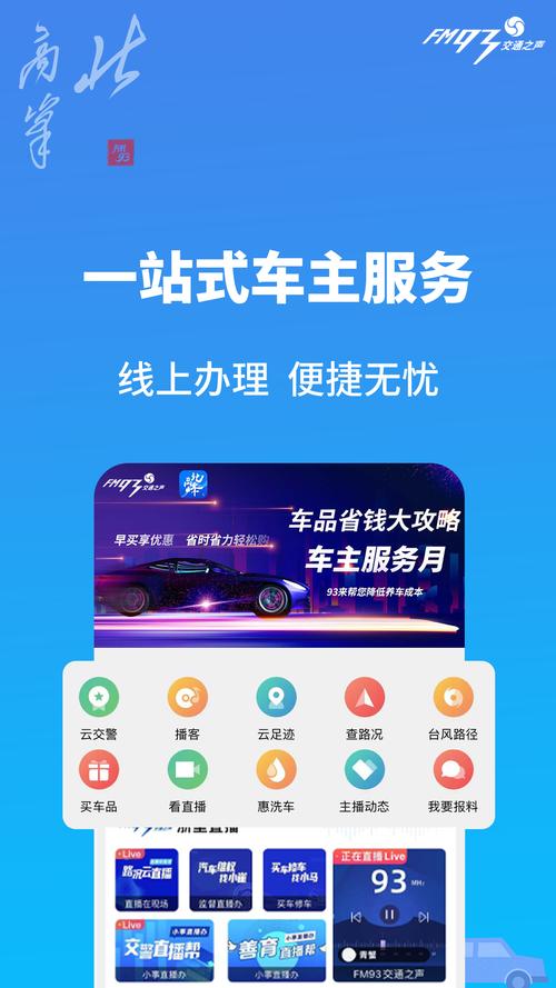 安陆汽车站服务热线:一键直达,出行无忧!-第2张图片-49车牌靓号 安陆汽车站服务热线:一键直达,出行无忧!-第2张图片-49车牌靓号