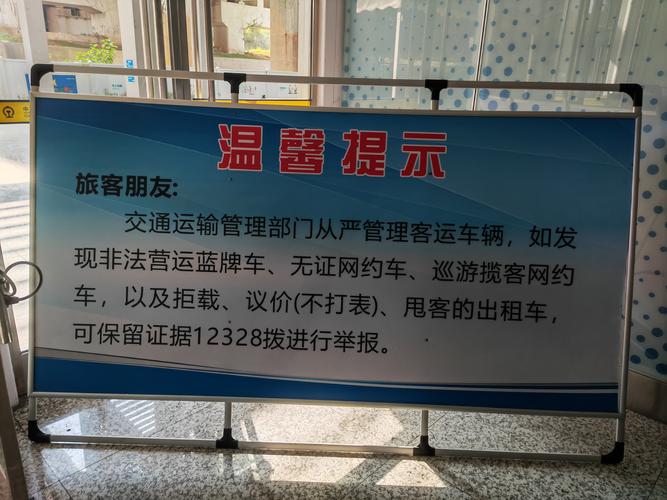 安陆汽车站服务热线:一键直达,出行无忧!-第1张图片-49车牌靓号 安陆汽车站服务热线:一键直达,出行无忧!-第1张图片-49车牌靓号