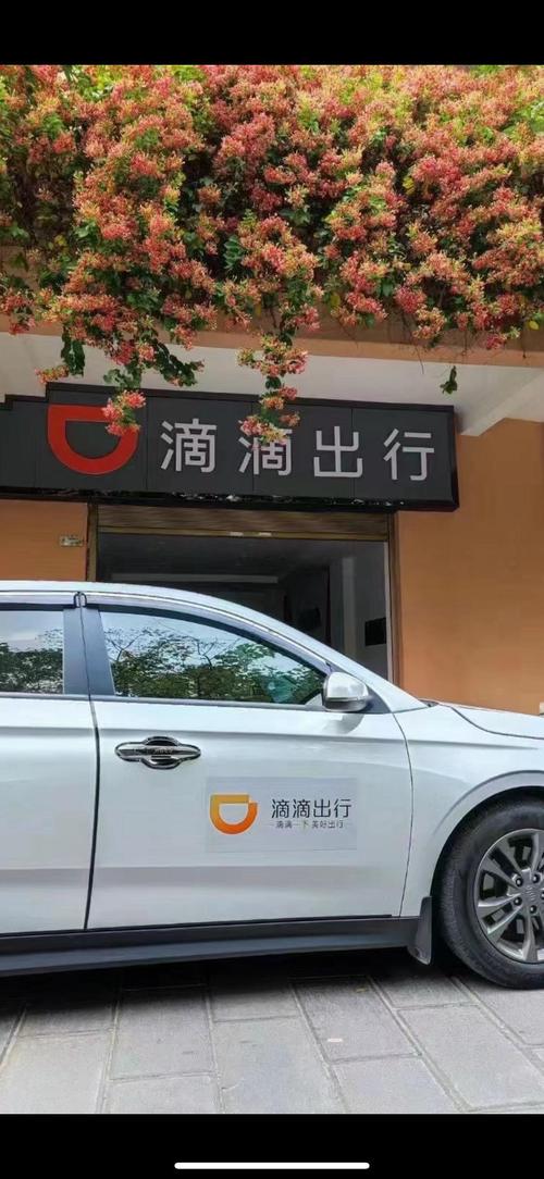 南宁市中鹿出租汽车有限公司:打造城市出行新标杆,为您开启舒适便捷的出行之旅-第1张图片-49车牌靓号 南宁市中鹿出租汽车有限公司:打造城市出行新标杆,为您开启舒适便捷的出行之旅-第1张图片-49车牌靓号