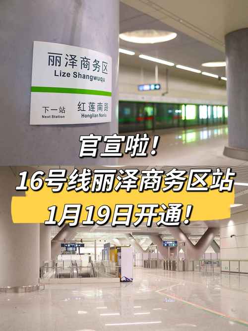 丽泽桥长途汽车站:热门线路时刻表一览无遗-第3张图片-49车牌靓号 丽泽桥长途汽车站:热门线路时刻表一览无遗-第3张图片-49车牌靓号