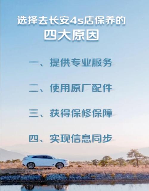 徐州长安汽车4S店服务热线,购车保养一站式体验尽在这里!-第2张图片-49车牌靓号 徐州长安汽车4S店服务热线,购车保养一站式体验尽在这里!-第2张图片-49车牌靓号