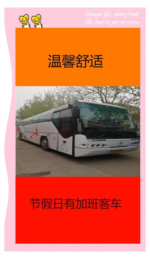 怀化至龙山汽车时刻表更新,出行攻略一网打尽-第1张图片-49车牌靓号 怀化至龙山汽车时刻表更新,出行攻略一网打尽-第1张图片-49车牌靓号