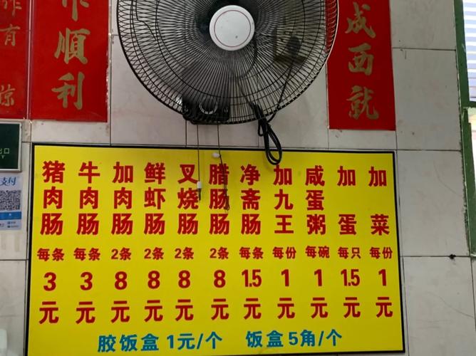 广州至容桂汽车站实时时刻表:便捷出行,畅游容桂-第3张图片-49车牌靓号 广州至容桂汽车站实时时刻表:便捷出行,畅游容桂-第3张图片-49车牌靓号