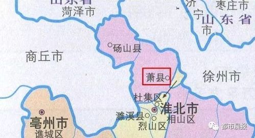 徐州至萧县汽车时刻表:出行必备,最新班次信息一览无遗-第3张图片-49车牌靓号 徐州至萧县汽车时刻表:出行必备,最新班次信息一览无遗-第3张图片-49车牌靓号