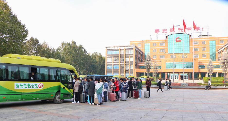 寿光汽车站电话号码揭晓:出行信息一触即达!-第3张图片-49车牌靓号 寿光汽车站电话号码揭晓:出行信息一触即达!-第3张图片-49车牌靓号