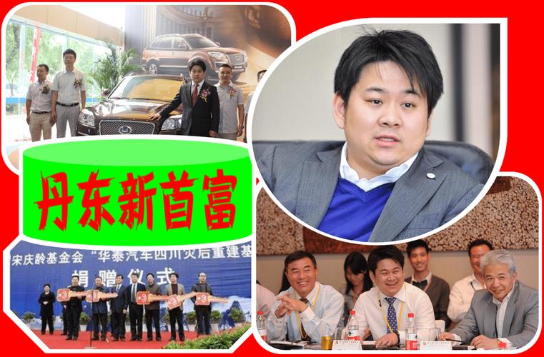 华泰汽车董事长张秀根:引领绿色出行新时代,创新驱动发展新篇章-第1张图片-49车牌靓号 华泰汽车董事长张秀根:引领绿色出行新时代,创新驱动发展新篇章-第1张图片-49车牌靓号