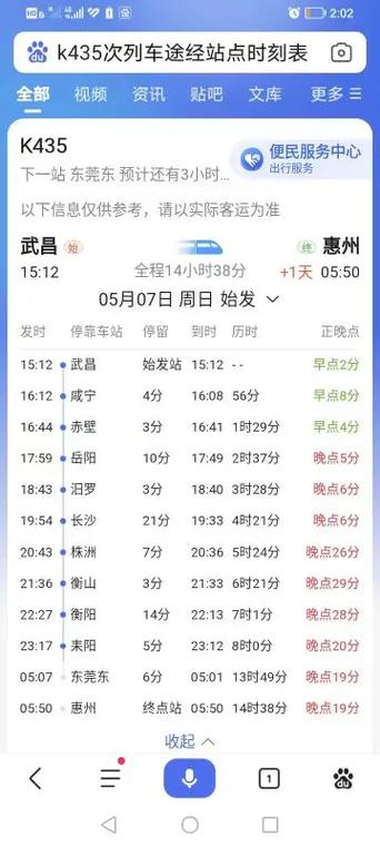 广州至耒阳汽车时刻表:畅游耒阳,时刻出发!-第3张图片-49车牌靓号 广州至耒阳汽车时刻表:畅游耒阳,时刻出发!-第3张图片-49车牌靓号