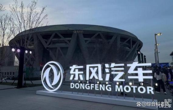 东风汽车:揭秘中国汽车工业的璀璨明珠-第3张图片-49车牌靓号 东风汽车:揭秘中国汽车工业的璀璨明珠-第3张图片-49车牌靓号