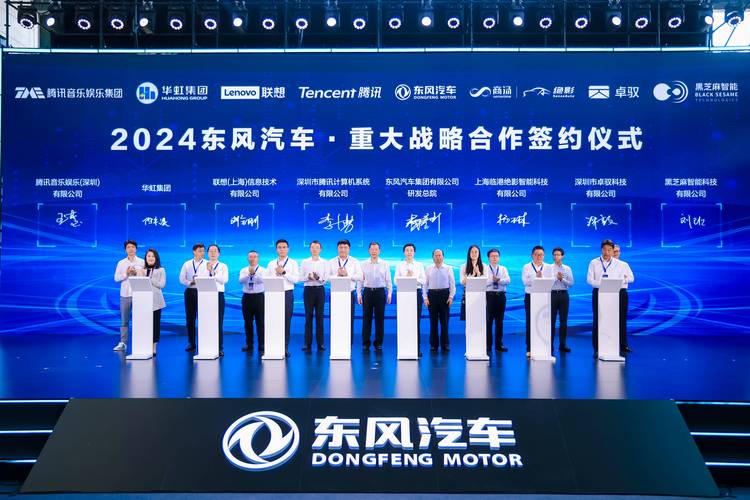 东风汽车:揭秘中国汽车工业的璀璨明珠-第2张图片-49车牌靓号 东风汽车:揭秘中国汽车工业的璀璨明珠-第2张图片-49车牌靓号