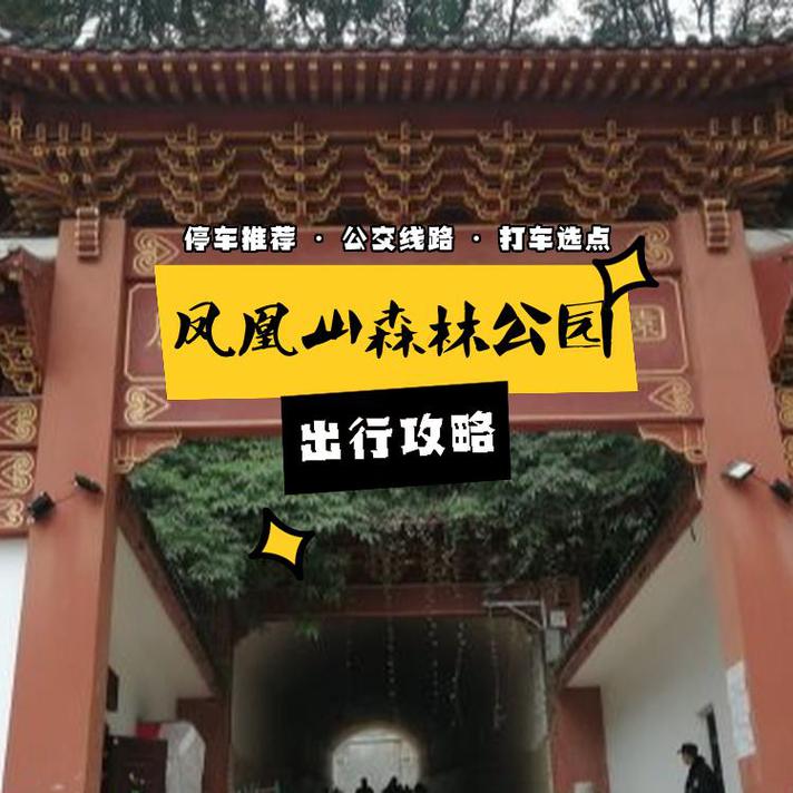 合肥至和县汽车时刻表:便捷出行,轻松穿梭两地-第3张图片-49车牌靓号 合肥至和县汽车时刻表:便捷出行,轻松穿梭两地-第3张图片-49车牌靓号