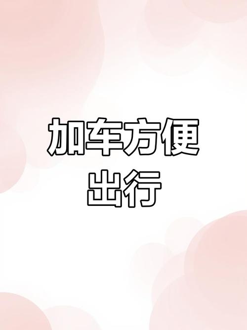 泰安至新汶汽车时刻表:便捷出行,畅享旅途-第2张图片-49车牌靓号 泰安至新汶汽车时刻表:便捷出行,畅享旅途-第2张图片-49车牌靓号