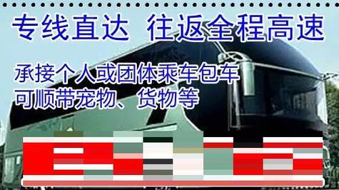 金城至南充汽车时刻表:便捷出行,畅享川北风光-第2张图片-49车牌靓号 金城至南充汽车时刻表:便捷出行,畅享川北风光-第2张图片-49车牌靓号