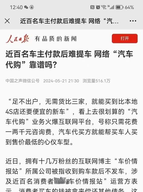 汽车之家车商城价格亲民,揭秘低价购车背后的秘密!-第1张图片-49车牌靓号 汽车之家车商城价格亲民,揭秘低价购车背后的秘密!-第1张图片-49车牌靓号
