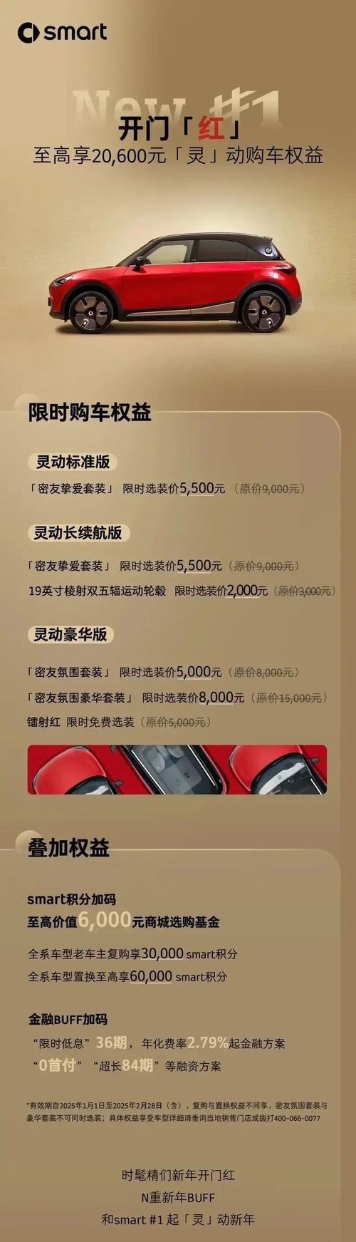 汽车之家车商城价格亲民,揭秘低价购车背后的秘密!-第2张图片-49车牌靓号 汽车之家车商城价格亲民,揭秘低价购车背后的秘密!-第2张图片-49车牌靓号