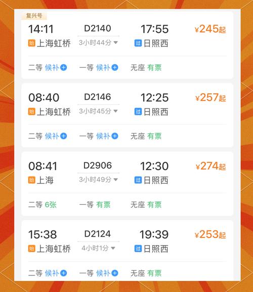 甲乙双驾齐驱,东站启程向西站驶去-第1张图片-49车牌靓号 甲乙双驾齐驱,东站启程向西站驶去-第1张图片-49车牌靓号