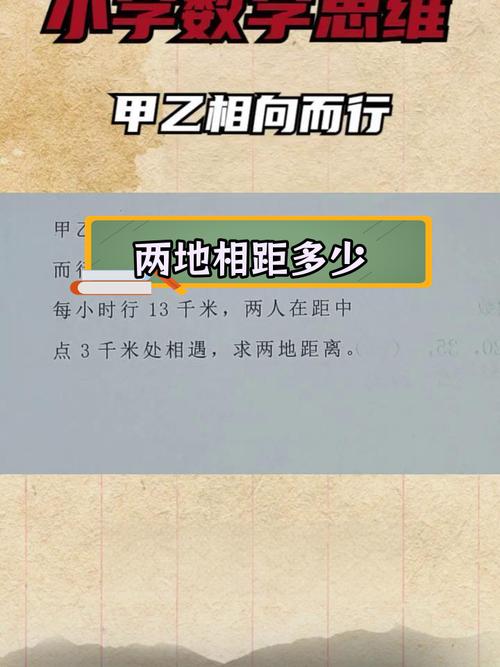 甲乙双驾齐驱,东站启程向西站驶去-第2张图片-49车牌靓号 甲乙双驾齐驱,东站启程向西站驶去-第2张图片-49车牌靓号
