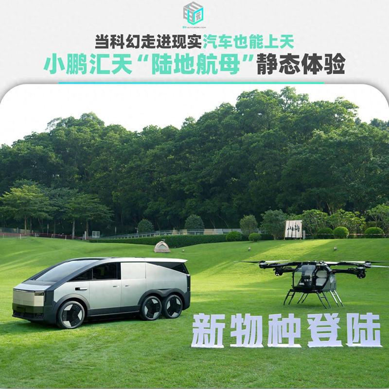 穿梭时空的未来汽车:揭秘未来城市出行新纪元-第2张图片-49车牌靓号 穿梭时空的未来汽车:揭秘未来城市出行新纪元-第2张图片-49车牌靓号