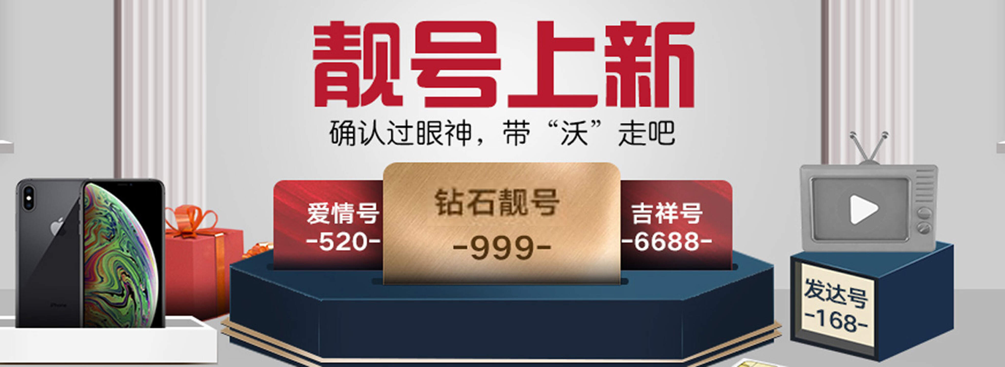 天津车牌靓号代选商家(天津车牌靓号代选商家有哪些)-第2张图片-49车牌靓号